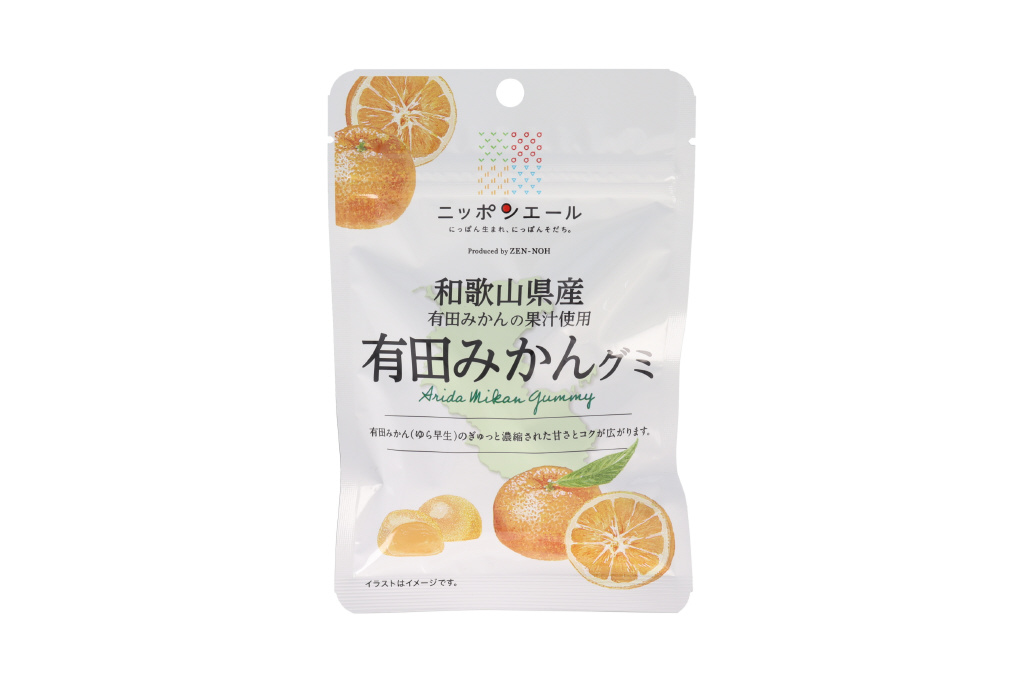和歌山県産有田みかんグミ